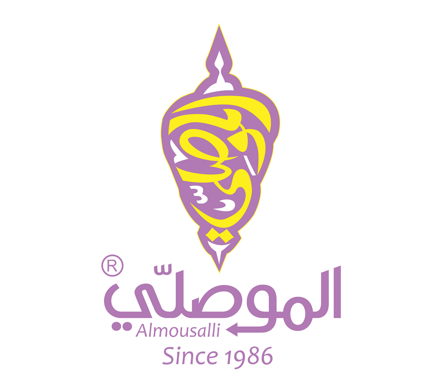 مطعم ومقهى البيت الشامي