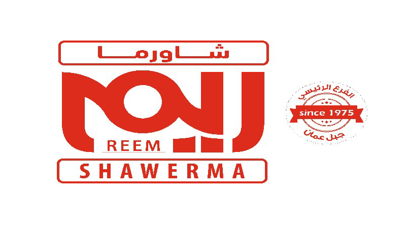 مطعم ومقهى البيت الشامي
