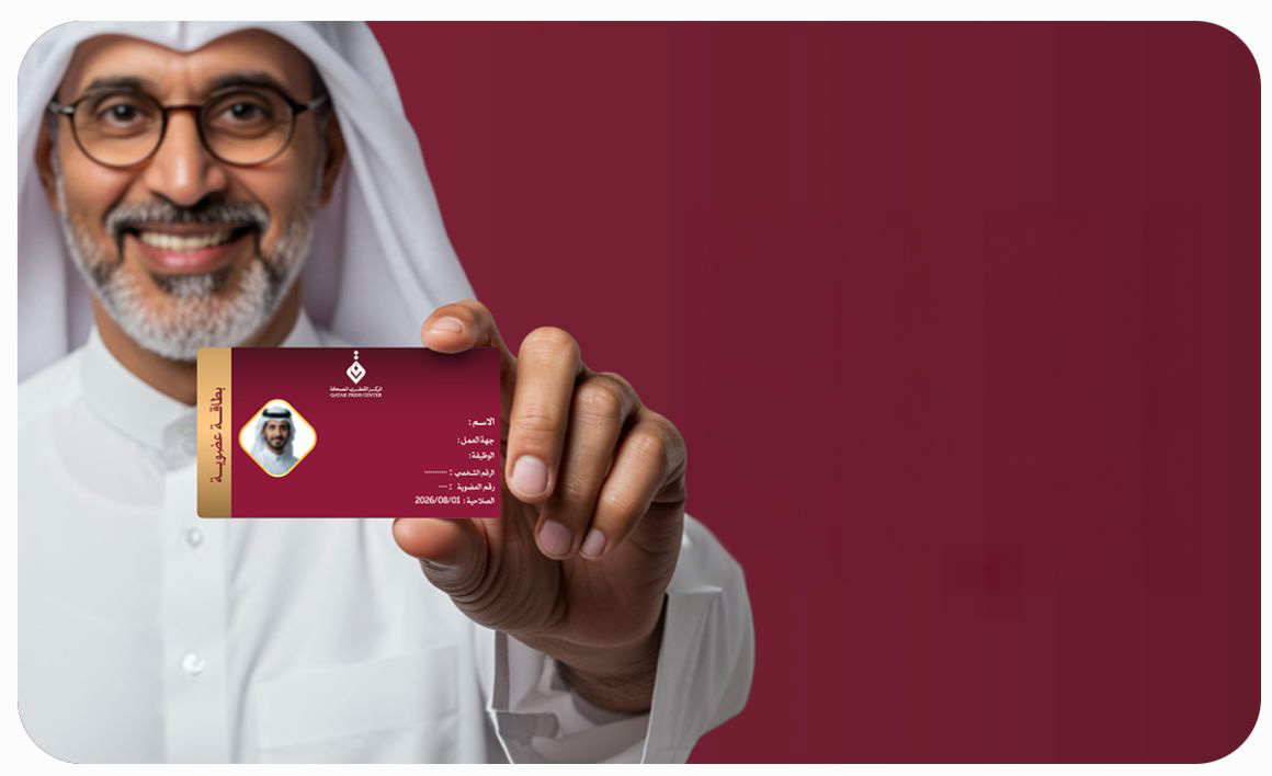 المركز القطرى للصحافة