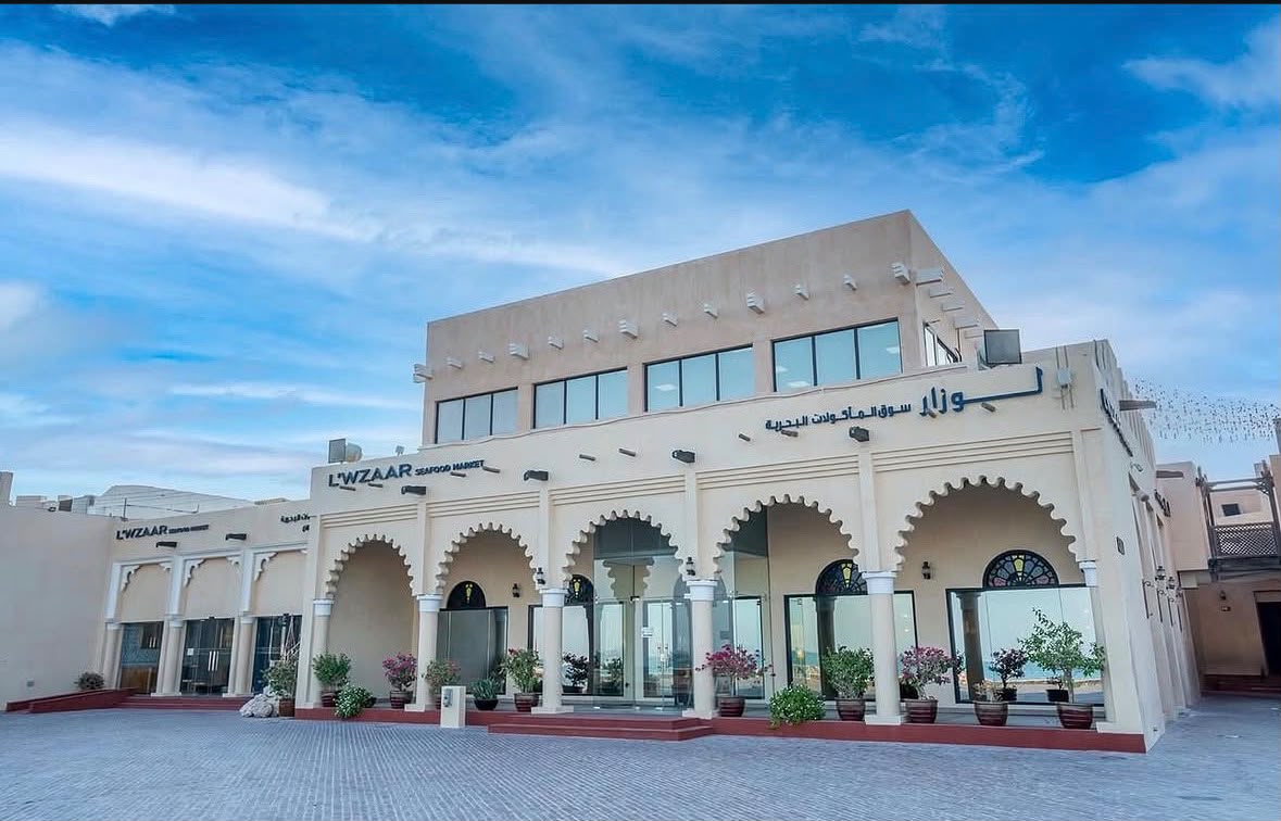 المركز القطرى للصحافة