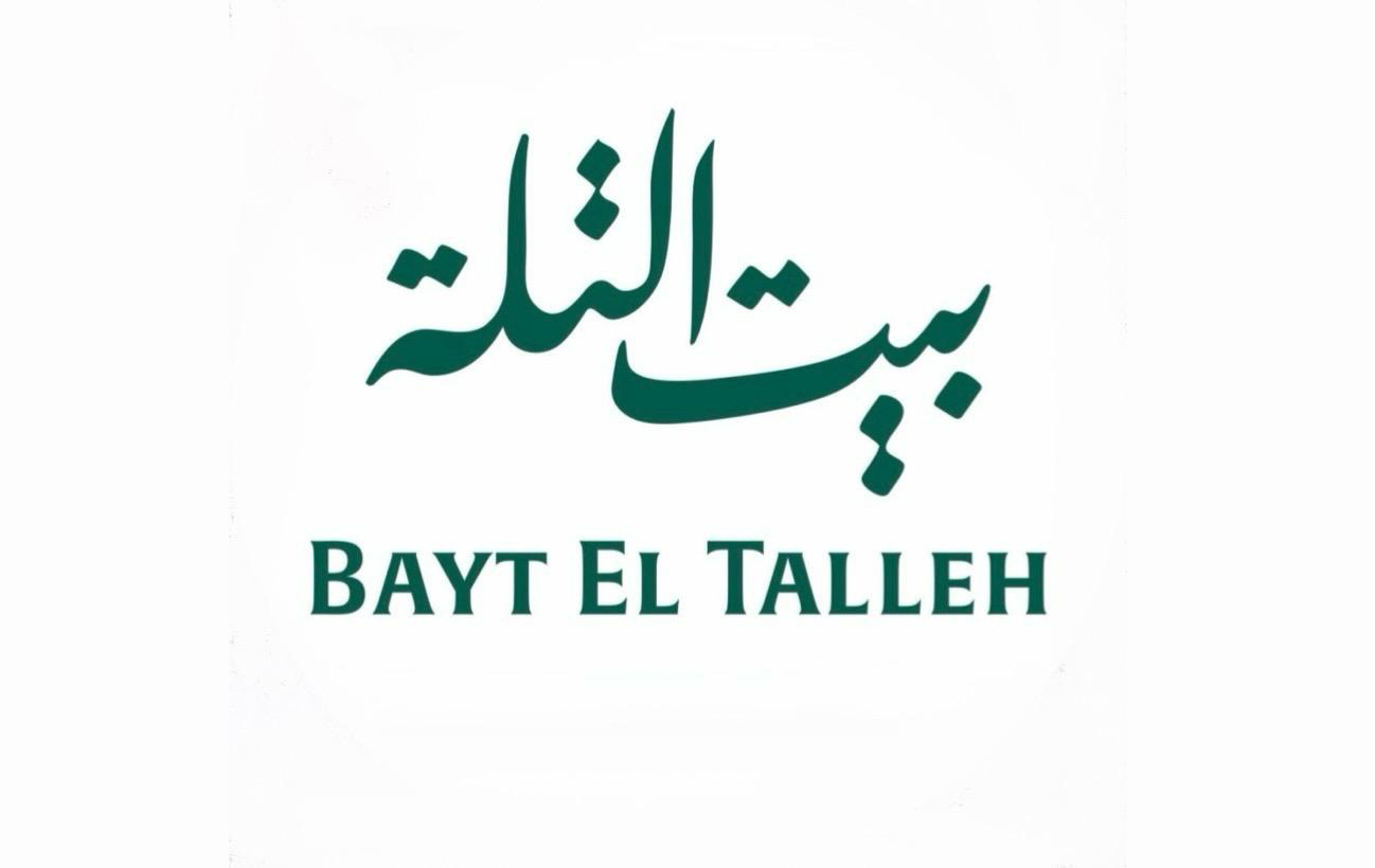 المركز القطرى للصحافة