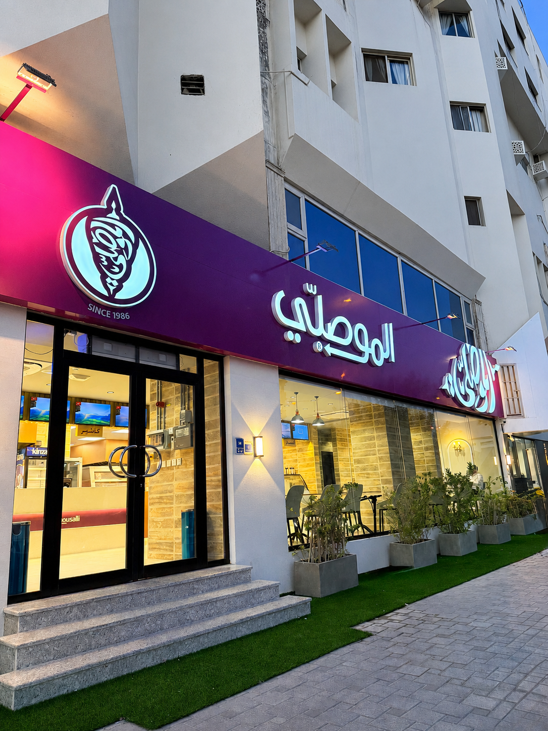 المركز القطرى للصحافة
