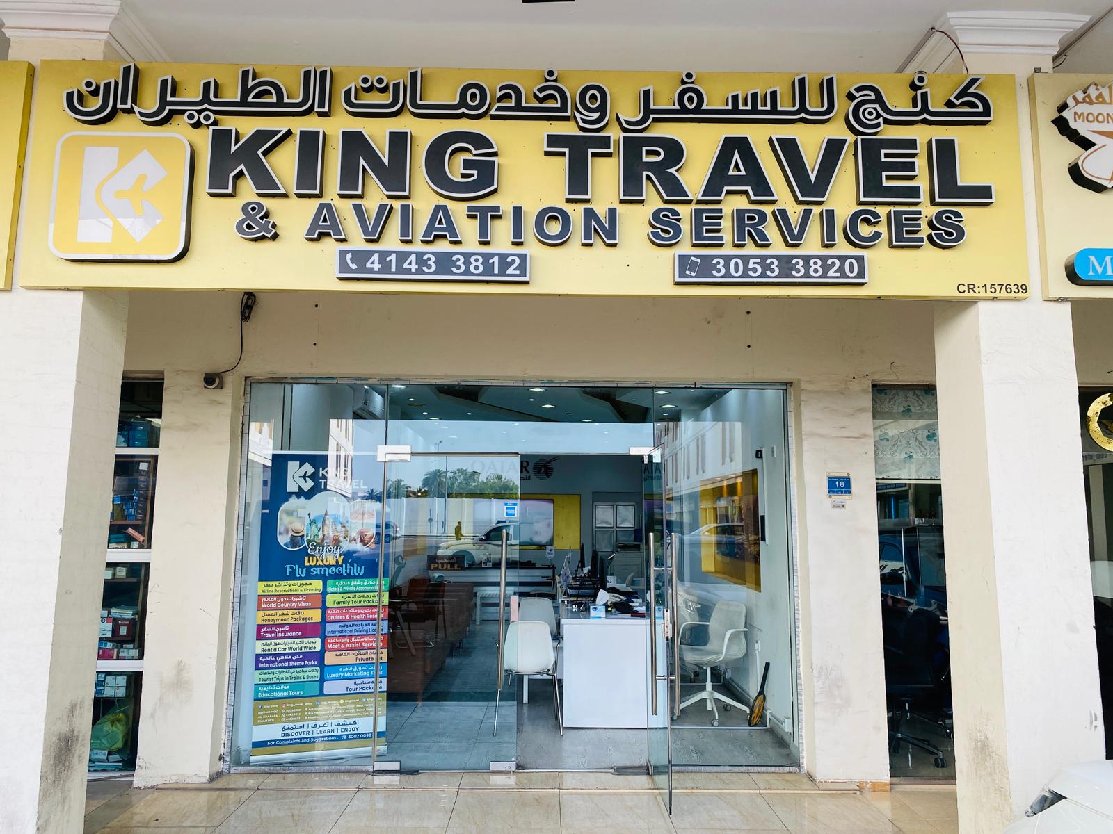 المركز القطرى للصحافة