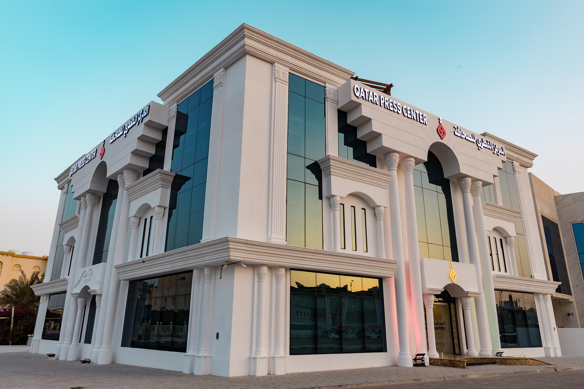المركز القطرى للصحافة