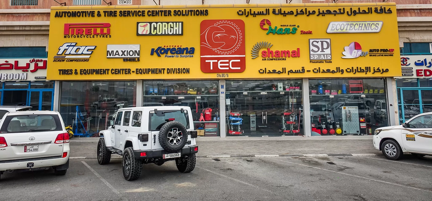 المركز القطرى للصحافة