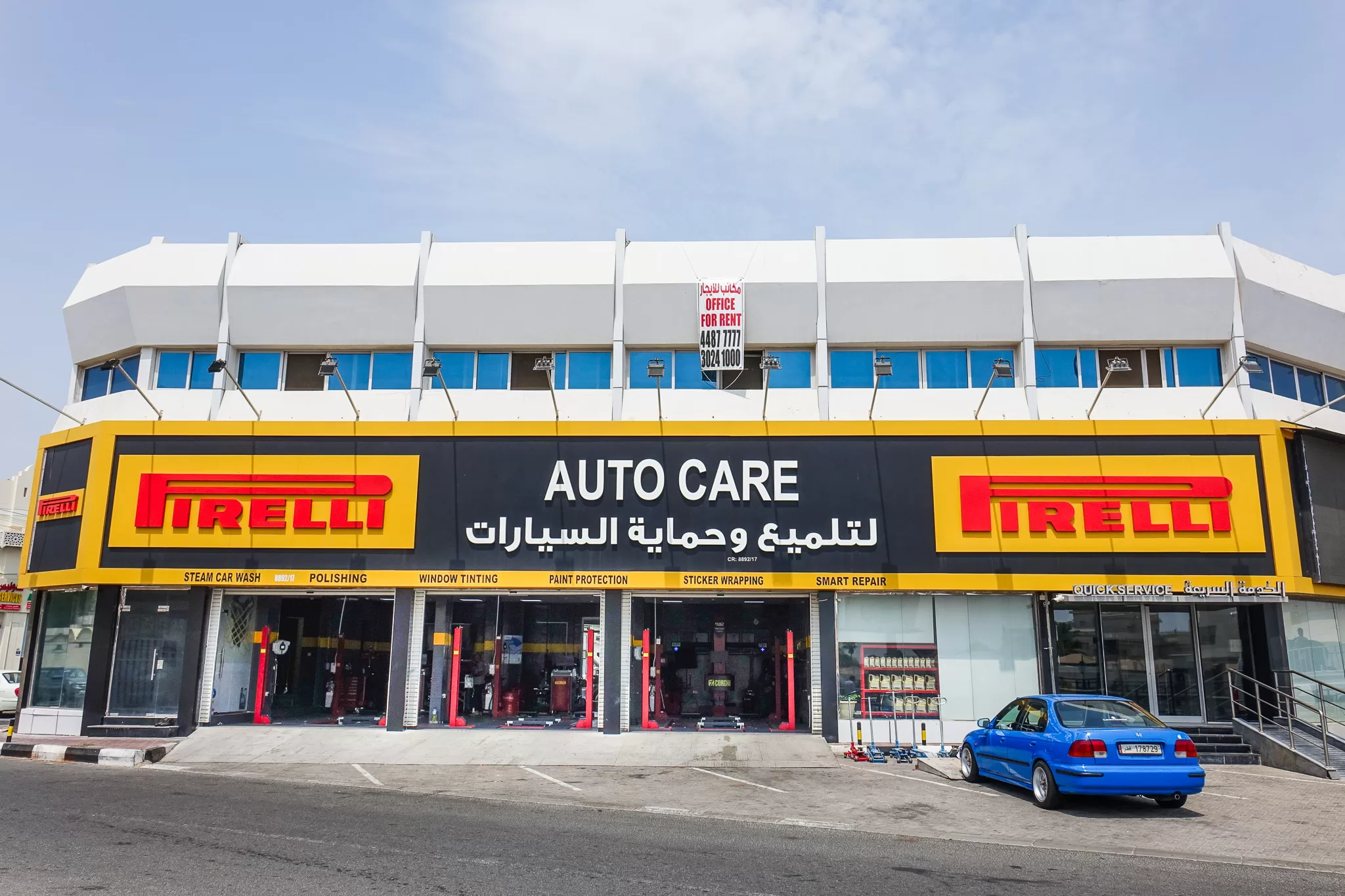 المركز القطرى للصحافة